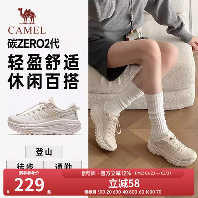 骆驼碳zero2代户外鞋女款厚底休闲鞋百搭白色通勤复古徒步鞋