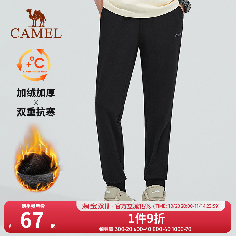 【清仓】骆驼休闲裤加厚棉裤秋冬季秋裤卫裤直筒黑色长裤运动裤男