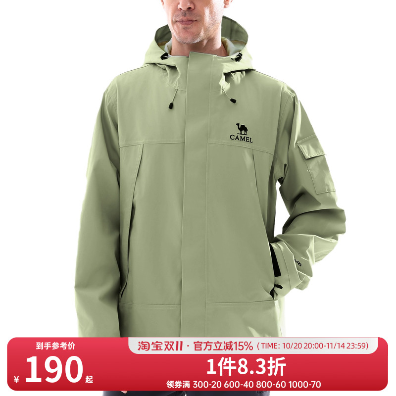【清仓】骆驼户外休闲外套男2025新款防风防水单冲登山服外套女