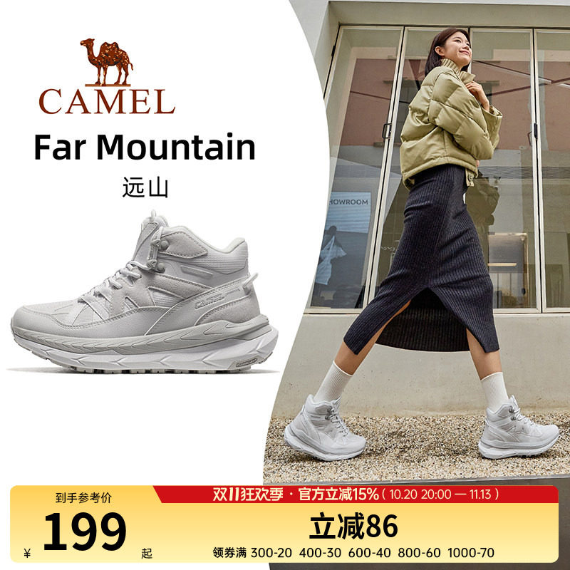 骆驼远山运动鞋女款冬季女鞋新款厚底休闲鞋女士防滑户外鞋子