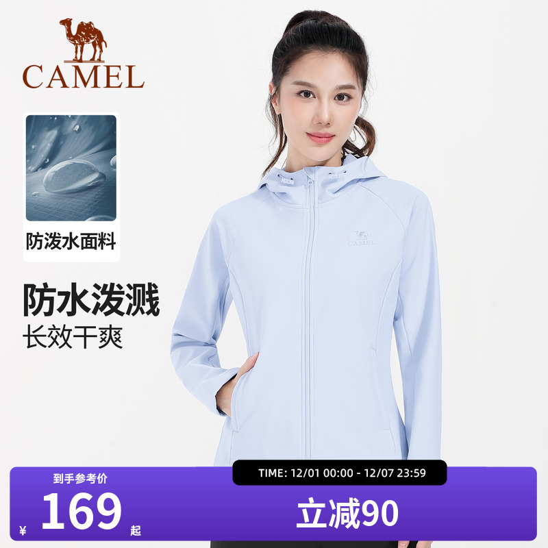 骆驼瑜伽服男女款秋冬季加绒运动服长袖连帽外套防泼水防风冲锋衣