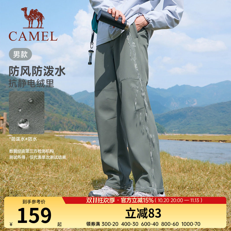 骆驼工装加绒裤男直筒伞兵裤宽松运动休闲户外防风防水保暖登山裤