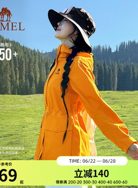 骆驼向日葵黄色冲锋衣女三合一2025新款收腰防水风衣外套登山服装