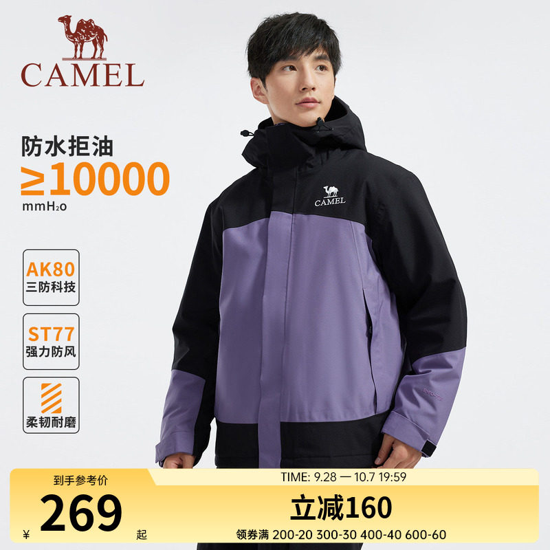 骆驼男装AK80硬壳防水棉服棉袄冬季男外套2024新款加厚户外登山服