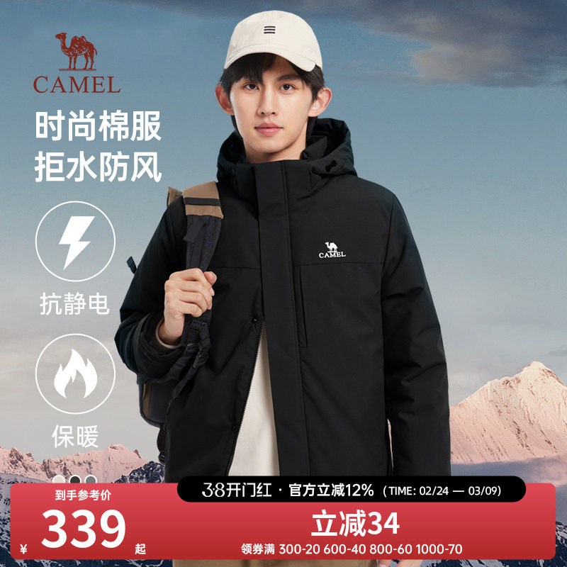 骆驼男装夹克棉服男秋冬季新款连帽防风加厚防水情侣棉衣外套女