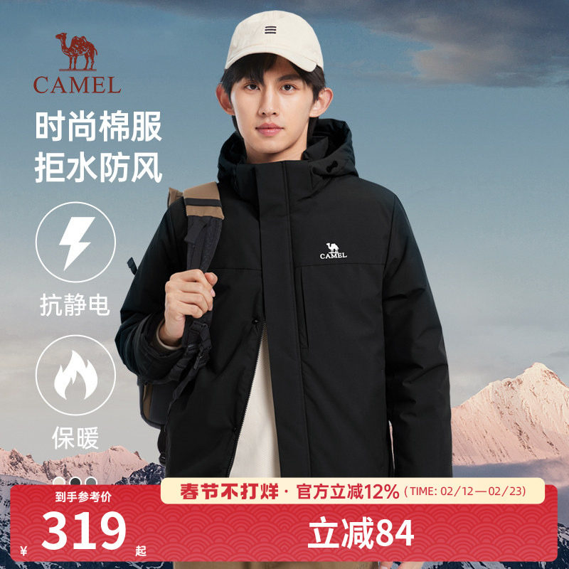骆驼男装夹克棉服男秋冬季新款连帽防风加厚防水情侣棉衣外套女