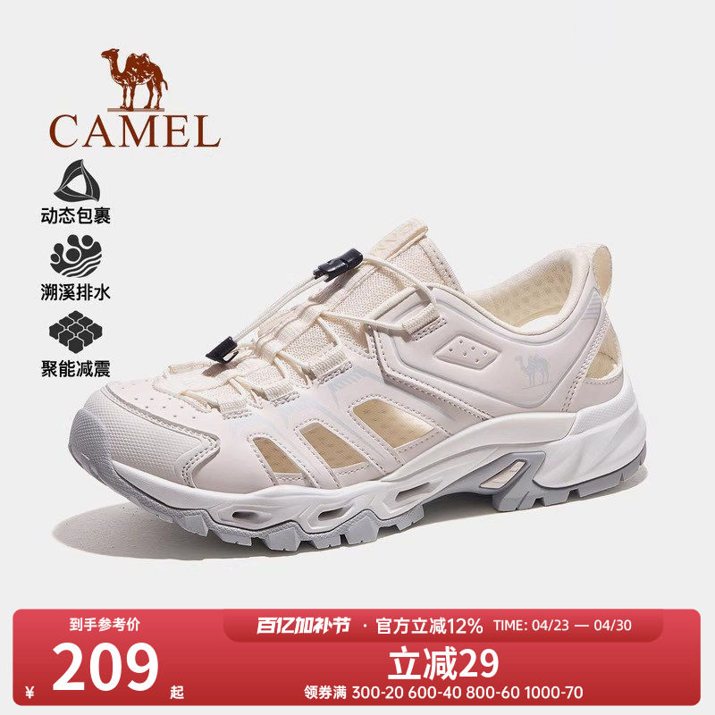 骆驼户外休闲鞋溯溪女夏季新款女鞋透气轻便涉水网鞋徒步运动凉鞋