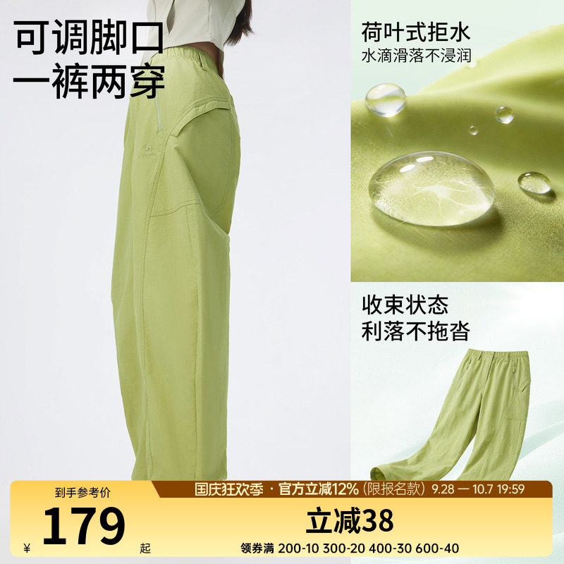 骆驼女装弯刀裤2026夏季新款防泼水裤子宽松阔腿裤显瘦运动休闲裤