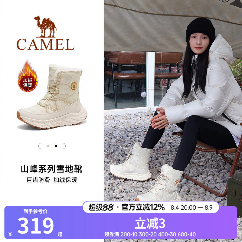 骆驼雪绒户外雪地靴女款新款冬季厚底登山靴子防寒加绒保暖徒步鞋