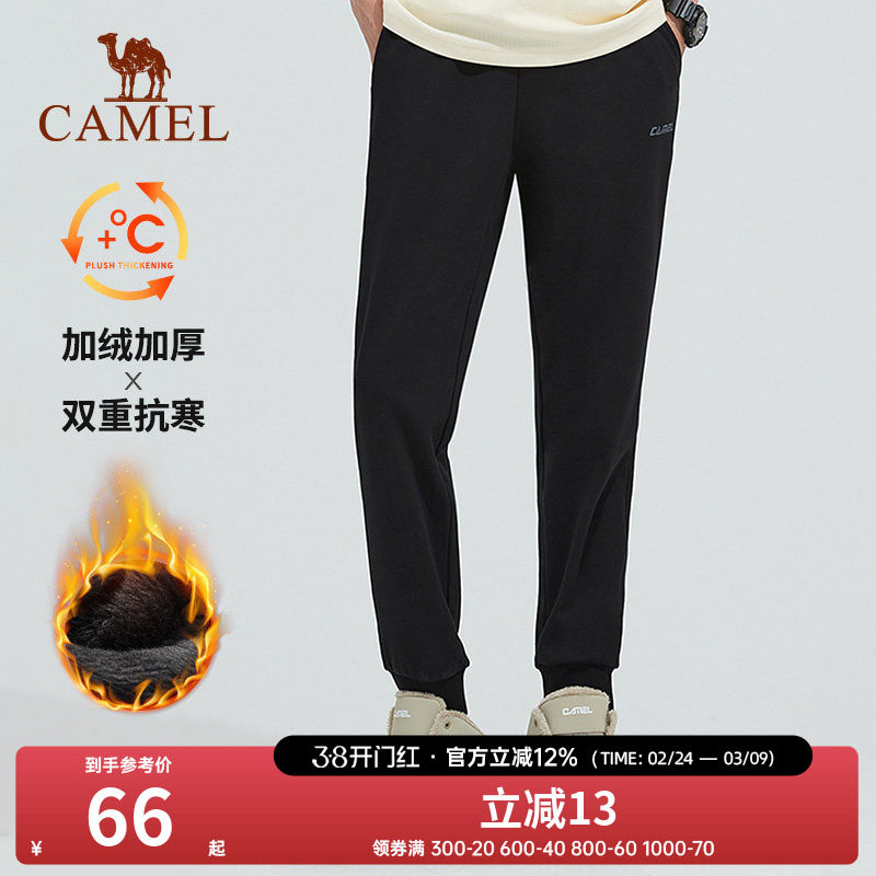 【清仓】骆驼休闲裤加厚棉裤秋冬季秋裤卫裤直筒黑色长裤运动裤男