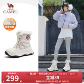 防水防滑东北棉鞋 新款 厚底加绒靴子女 2025冬季 骆驼熔岩雪地靴女鞋