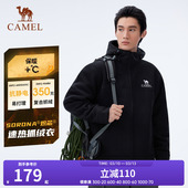 骆驼户外男款 开襟连帽抓绒衣徒步运动保暖秋冬外套男女冲锋衣内胆