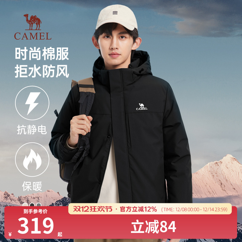 秋冬男装棉服新款连帽加绒加厚