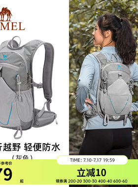 户外轻便多功能旅游登山包