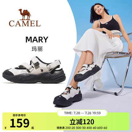 骆驼玛丽运动鞋女士凉鞋女款2025夏季女鞋户外轻便软底魔术贴鞋子