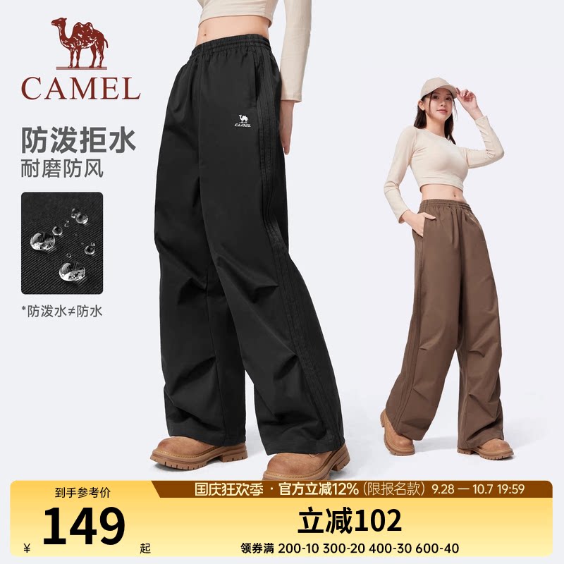 骆驼户外漫游工装裤女2025春秋防泼水防风阔腿裤运动徒步登山裤男