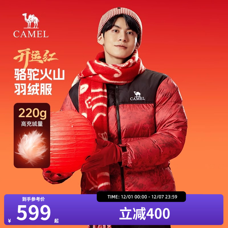 户外羽绒服外套百搭短款面包服