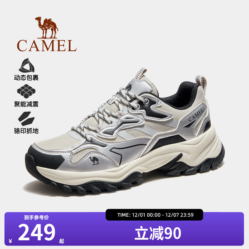 骆驼登山鞋户外男女新款厚底防水防滑专业徒步鞋子透气爬山男鞋