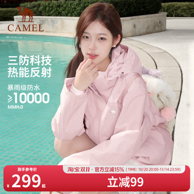 骆驼户外夹棉冲锋衣男女2024秋冬硬壳外套防风防水进藏棉服登山服