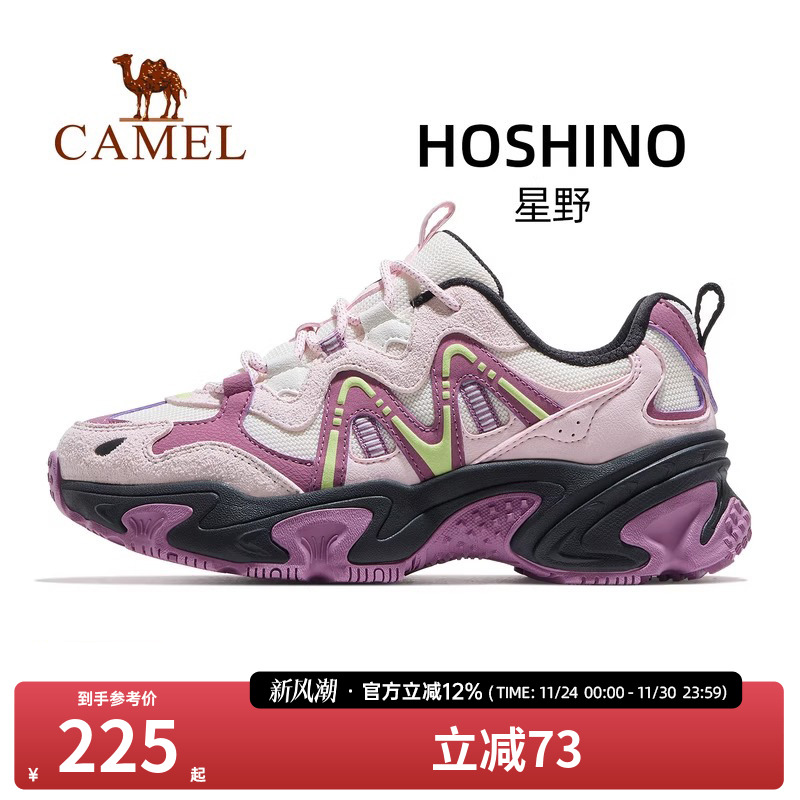 骆驼星野运动鞋女款2025秋季新款透气女鞋厚底增高老爹鞋休闲鞋子