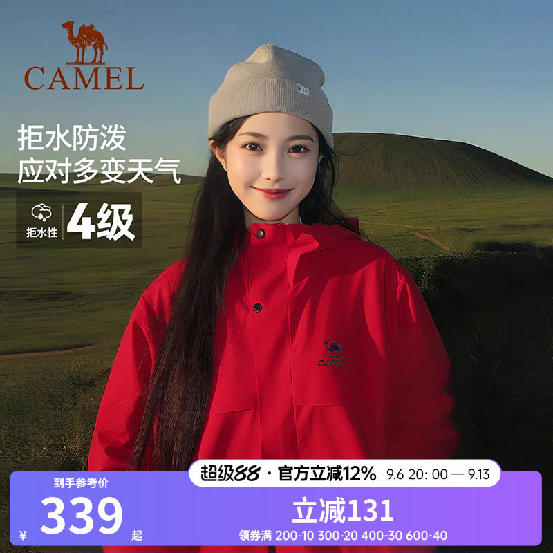 全地形骆驼拒水外套运动夹克软壳男女士防油污防水户外红色登山服