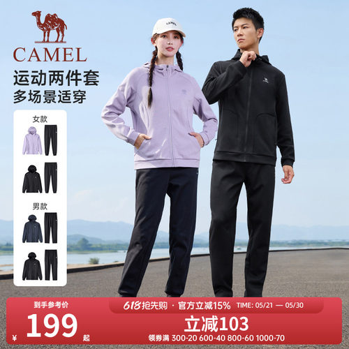 骆驼运动套装男女2024秋