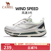 男士 户外休闲徒步鞋 男女跑步鞋 骆驼风速3.0运动鞋 网面透气慢跑鞋