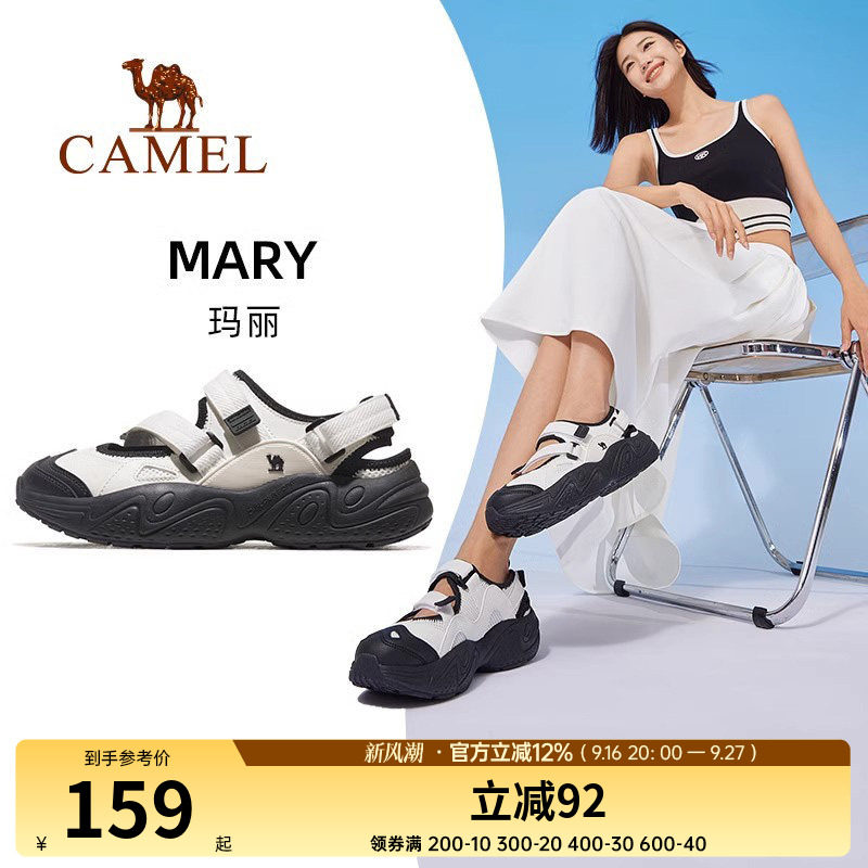 骆驼玛丽运动鞋女士凉鞋女款2025夏季女鞋户外轻便软底魔术贴鞋子