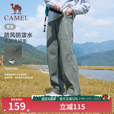 骆驼工装加绒裤男直筒伞兵裤宽松运动休闲户外防风防水保暖登山裤