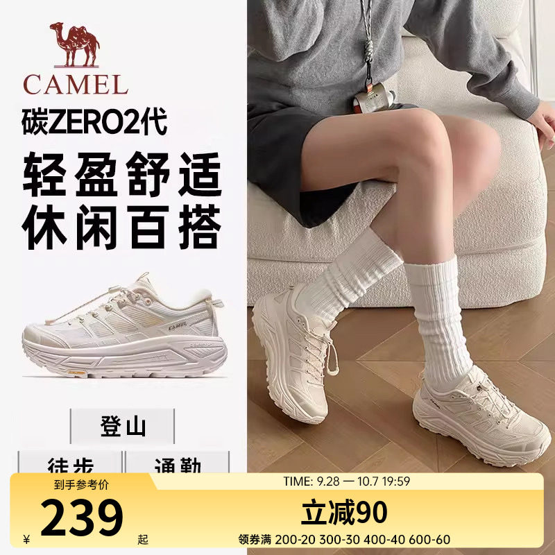 骆驼碳zero2代户外鞋女款厚底休闲鞋百搭白色通勤复古徒步鞋