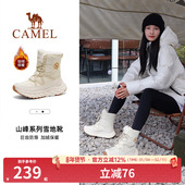 骆驼雪绒户外雪地靴女款 厚底登山靴子防寒加绒保暖徒步鞋 新款 冬季