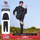 男士 长袖 2025秋春季 户外跑步长裤 两件套 立领宽松薄款 骆驼运动套装