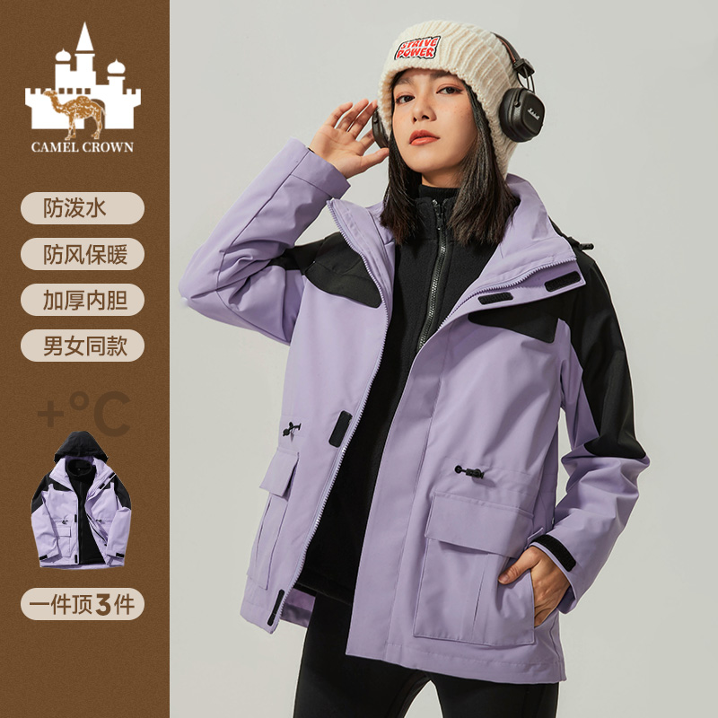 皇家骆驼冲锋秋冬保暖登山服