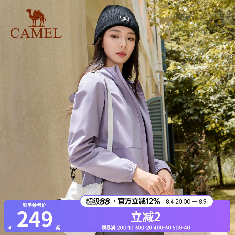 骆驼运动风衣女2025秋冬新款梭织连帽外套防泼水夹克简约时尚百搭