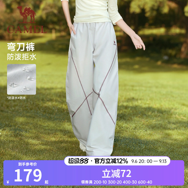 骆驼运动漫游梭织裤女生宽松弯刀裤2026秋季新款休闲透气舒适裤子