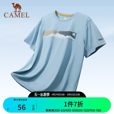 徒步白色户外速干衣Camel/骆驼