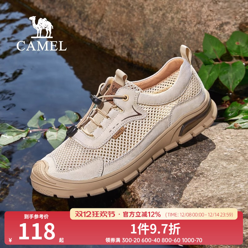 透气薄款休闲镂空网鞋运动鞋男鞋