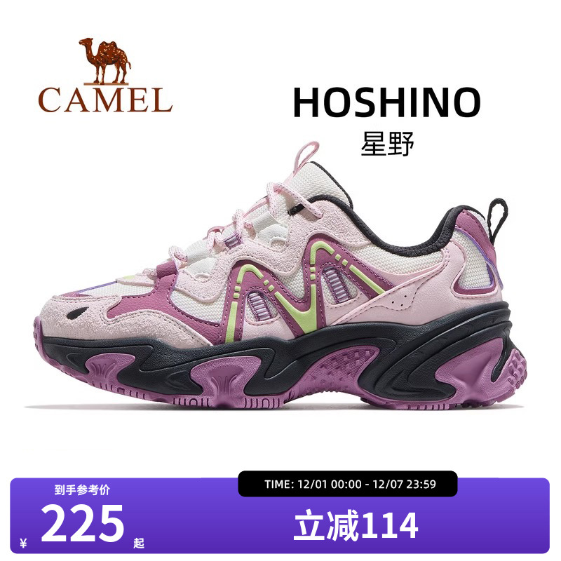 骆驼星野运动鞋女款2025秋季新款透气女鞋厚底增高老爹鞋休闲鞋子