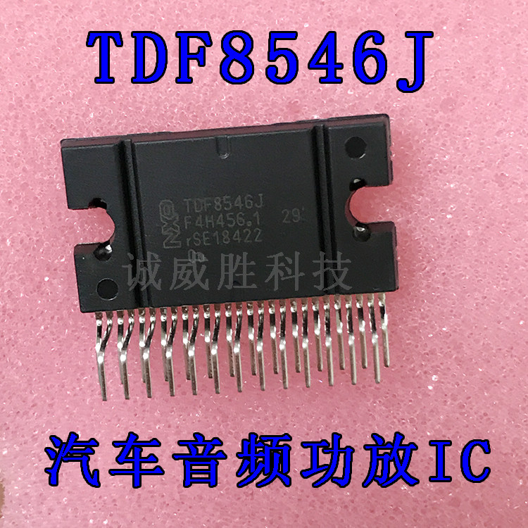 全新原装 tdf8546j zip-27 汽车音频功放芯片放大器
