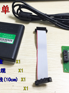 MPC04全新原装新思Synaptics 触摸屏开发烧录生产测试板原厂盒子