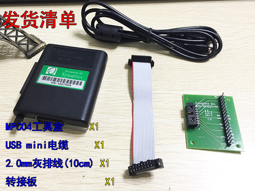 MPC04全新原装新思Synaptics 触摸屏开发烧录生产测试板原厂盒子