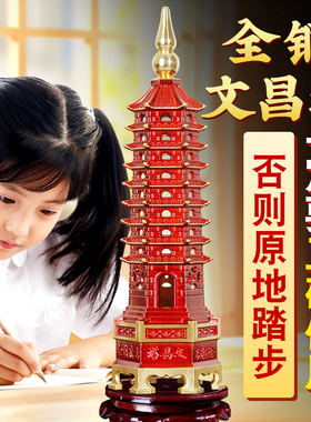 慈航阁全铜七层九层十三层摆件