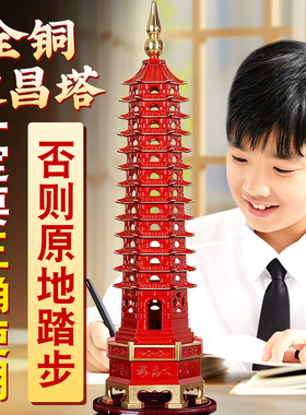 慈航阁全铜七层九层十三层摆件
