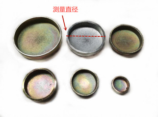 拖拉机配件发动机柴油机机体缸体缸盖缸头塞片堵片碗形塞堵头水堵