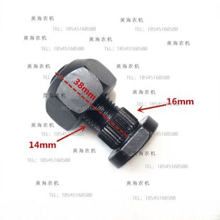 盐城黄海金马304/354/404/454/504/554拖拉机配件前轮半轴螺丝