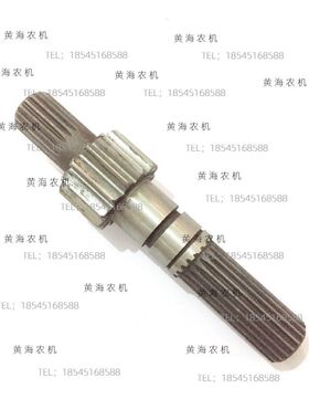 盐城黄海金马184/254/304A农机拖拉机配件变速箱主动齿轴 13/22cm