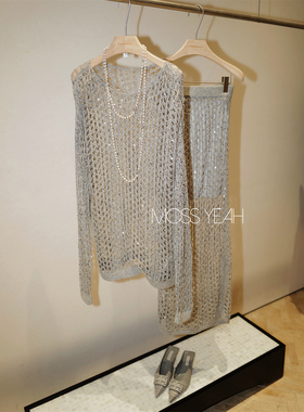 Moss烨 〓设计师〓银色亮片镂空 针织长毛衣半身裙套装