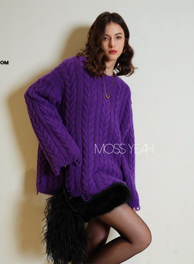 Moss烨 真丝羊绒 定染紫色毛边 廓形绞花毛衣