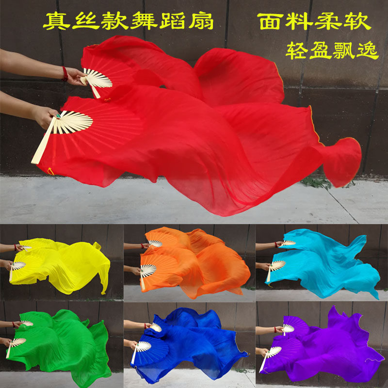 真丝大红长扇肚皮舞彩扇渐变长绸扇舞蹈扇单色长扇秧歌舞蹈丝巾