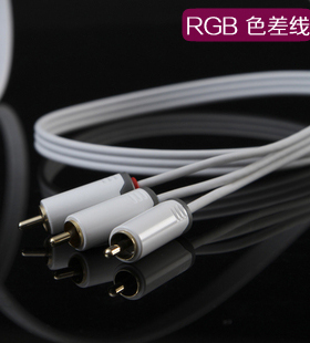 PROLINK PMM247 色差线 视频线 RGB 色差分量线 高清电视联接线